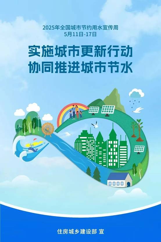 微信圖片_20250515153413.jpg